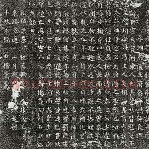 唐代《裴润 墓志》拓片原图欣赏下载