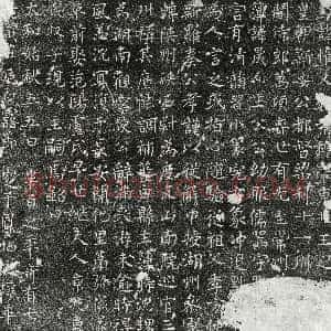 唐代《元惟乂 墓志》拓片原图欣赏下载