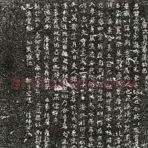 唐代《吕彦祖 墓志》拓片原图欣赏下载