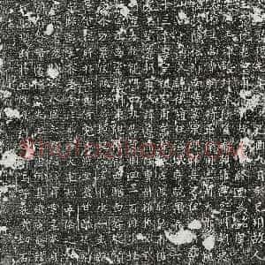 唐代《王宝德 王宝德妻皇甫氏 墓志》拓片原图欣赏下载