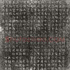 唐代《魏谠 墓志》拓片原图欣赏下载