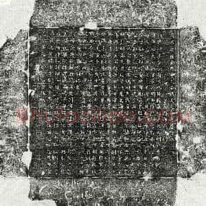 唐代《王君妻李淑 墓志》拓片原图欣赏下载