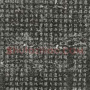 唐代《韩宁之妻陈氏 墓志》拓片原图欣赏下载