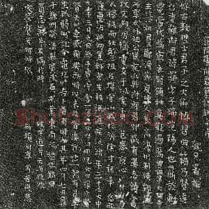 唐代《卢苹 墓志》拓片原图欣赏下载