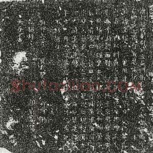 唐代《陈重曜 墓志》拓片原图欣赏下载