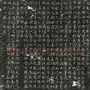 唐代《裴绾 墓志》拓片原图欣赏下载