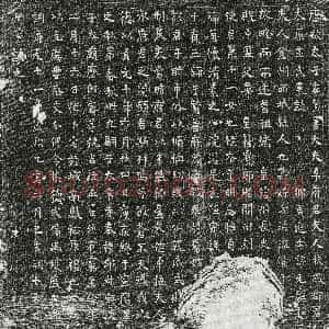 唐代《卓君妻王氏 墓志》拓片原图欣赏下载