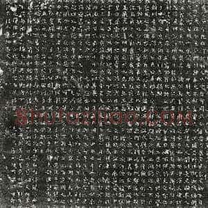 唐代《柳从俗 墓志》拓片原图欣赏下载