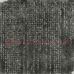 明代《胡宪 墓志》拓片原图欣赏下载