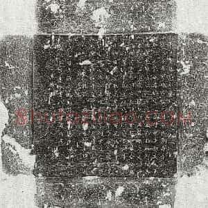 唐代《张公 墓志》拓片原图欣赏下载