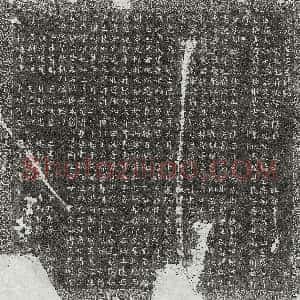 元代《曹世良 墓志》拓片原图欣赏下载