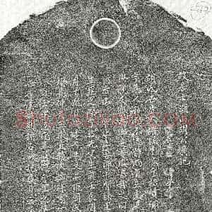 元代《胡觉祥 墓志》拓片原图欣赏下载