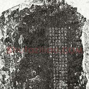 南宋《揭君 墓志》拓片原图欣赏下载
