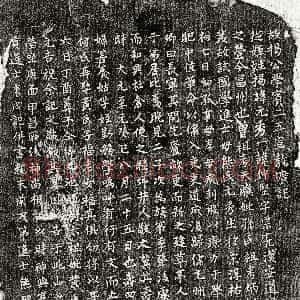元代《揭元秀 墓志》拓片原图欣赏下载
