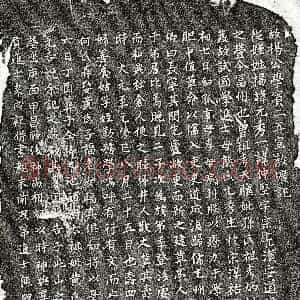 元代《揭元秀 墓志》拓片原图欣赏下载