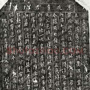 北宋《章十三郎 买地券》拓片原图欣赏下载