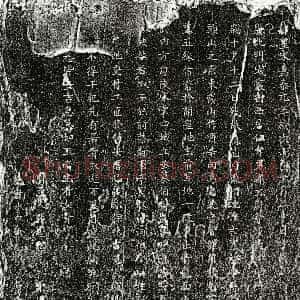 南宋《邹君 买地券》拓片原图欣赏下载