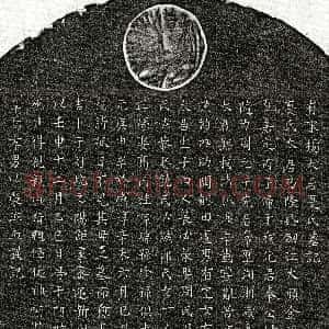 南宋《杨必荣母夏氏 墓志》拓片原图欣赏下载