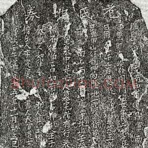 南宋《周君妻危二娘 买地券》拓片原图欣赏下载