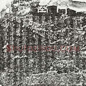 南宋《江君妻邓氏 墓志》拓片原图欣赏下载