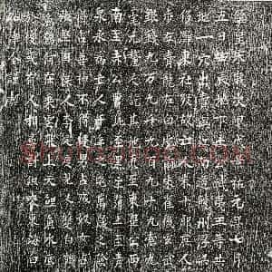 北宋《朱十郎 买地券》拓片原图欣赏下载