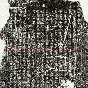 元代《王茂卿 墓志》拓片原图欣赏下载