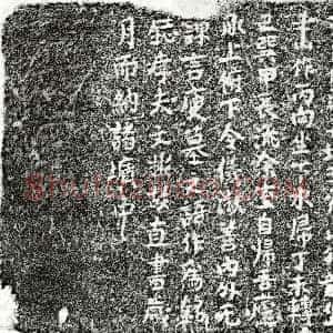 南宋《□文彬妻张氏 墓志》拓片原图欣赏下载