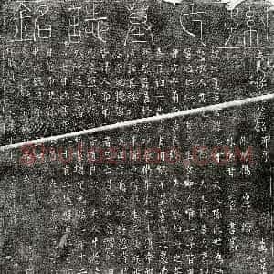 北宋《黄元会妻孙氏 墓志》拓片原图欣赏下载