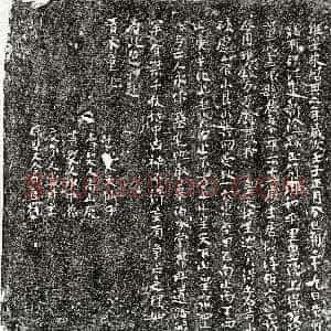 南宋《董十二娘 买地券》拓片原图欣赏下载