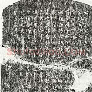 元代《王忠 墓志》拓片原图欣赏下载