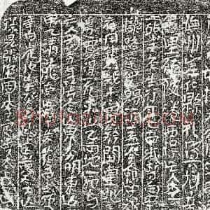 北宋《李二娘 买地券》拓片原图欣赏下载