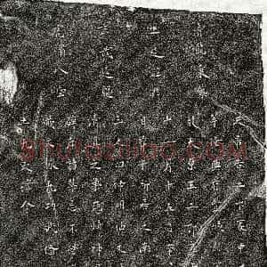 南宋《王二郎 买地券》拓片原图欣赏下载
