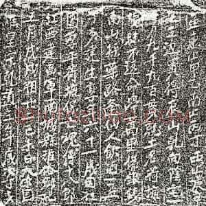 南宋《傅十八郎 买地券》拓片原图欣赏下载
