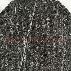 北宋《□大郎 买地券》拓片原图欣赏下载