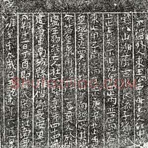 南宋《杜六郎 买地券》拓片原图欣赏下载