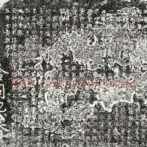 北宋《曾七郎 买地券》拓片原图欣赏下载