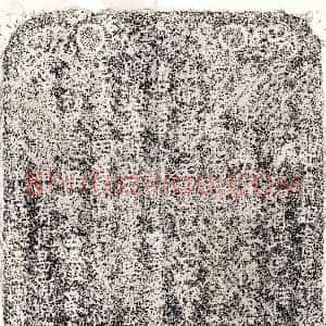 南宋《吴五三 买地券》拓片原图欣赏下载