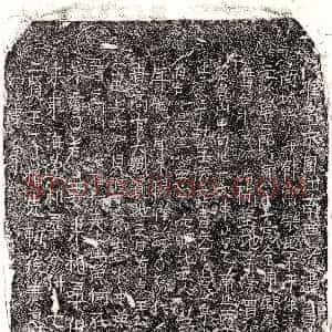 南宋《单二郎 买地券》拓片原图欣赏下载