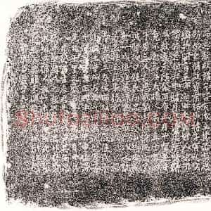 元代《黄景贤妻盛妙静 墓志》拓片原图欣赏下载