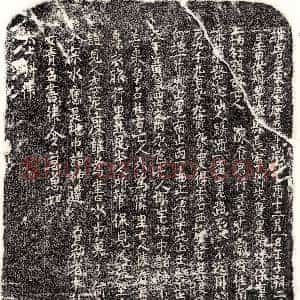 北宋《陈君 买地券》拓片原图欣赏下载