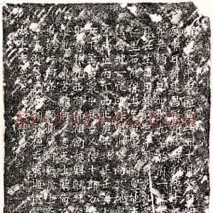 南宋《傅霖 买地券》拓片原图欣赏下载