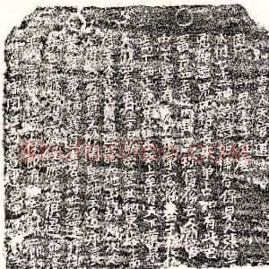 北宋《黎二郎 买地券》拓片原图欣赏下载