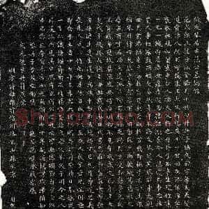 元代《范淮 墓志》拓片原图欣赏下载