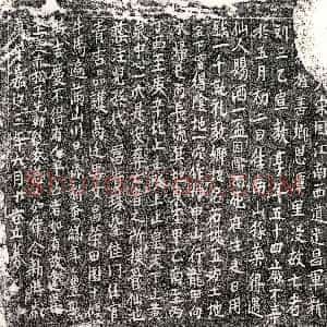 南宋《刘三乙 买地券》拓片原图欣赏下载