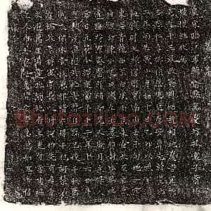南宋《萧十五 买地券》拓片原图欣赏下载