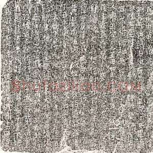 北宋《谢欢 买地券》拓片原图欣赏下载