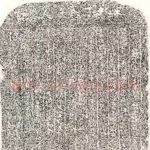 南宋《□君妻丁氏 墓志》拓片原图欣赏下载