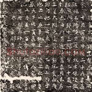 南宋《邹十三郎 买地券》拓片原图欣赏下载