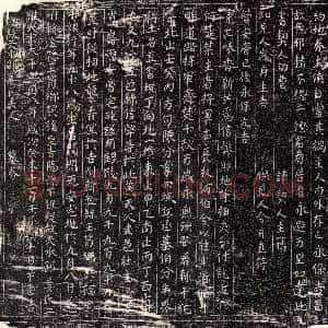 北宋《□君妻姜二十娘 买地券》拓片原图欣赏下载