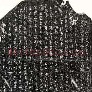 北宋《□君妻黄六娘 买地券》拓片原图欣赏下载